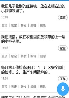 时时刻刻app是干什么的?时时刻刻app功能介绍