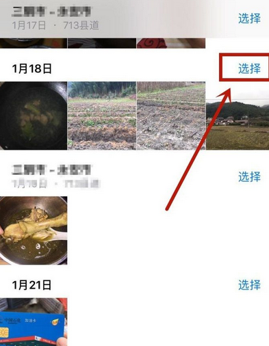 iphone苹果手机批量删除照片的操作方法