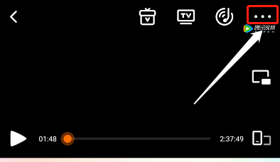 腾讯视频怎么启用后台播放？腾讯视频启用后台播放操作步骤