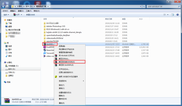 PS如何安装字体?经常需要进行设计的你一定要学会此方法!