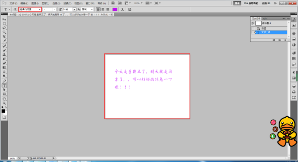 PS如何安装字体?经常需要进行设计的你一定要学会此方法!