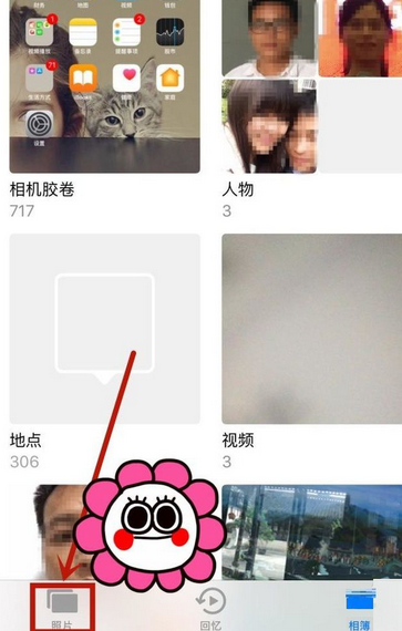 iphone苹果手机批量删除照片的操作方法