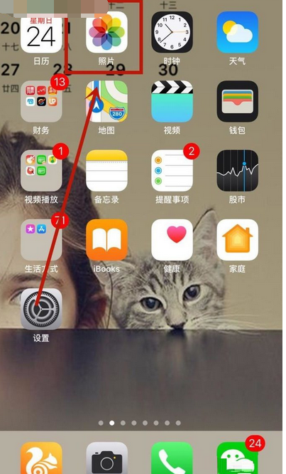 iphone苹果手机批量删除照片的操作方法
