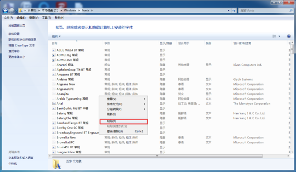 PS如何安装字体?经常需要进行设计的你一定要学会此方法!