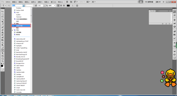 PS如何安装字体?经常需要进行设计的你一定要学会此方法!