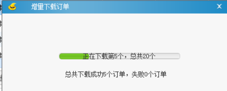 淘宝订单的具体使用步骤
