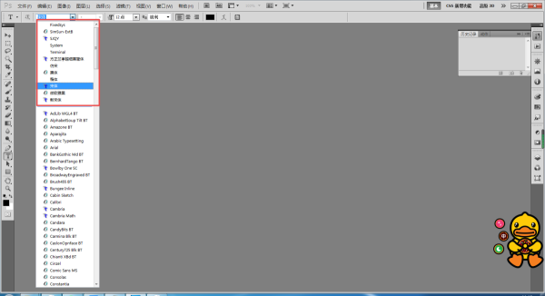 PS如何安装字体?经常需要进行设计的你一定要学会此方法!