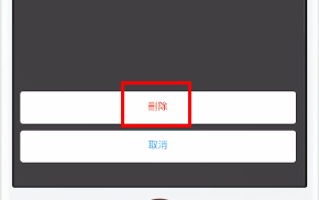 58同城中将简历删掉的详细图文讲解