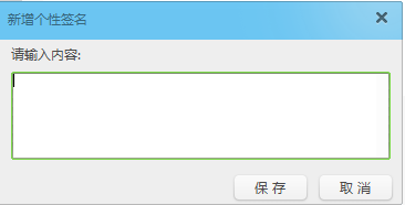 淘宝旺旺如何设置轮播个性签名