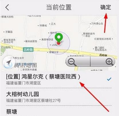 在天天快报里进行评论的操作流程