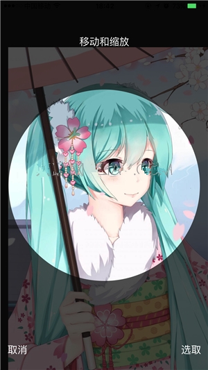 iPhone手机怎么添加联系人头像