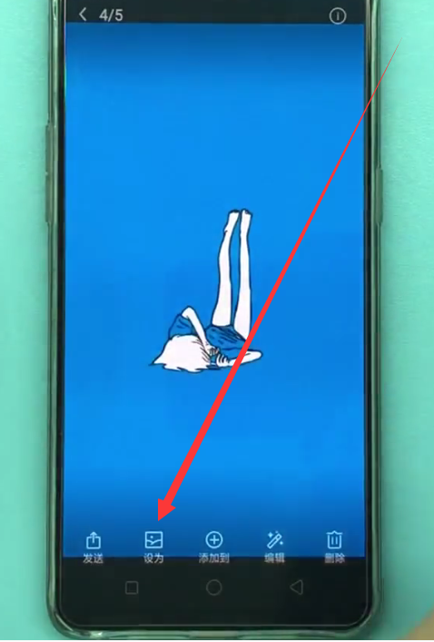 oppo手机中设置壁纸的操作方法