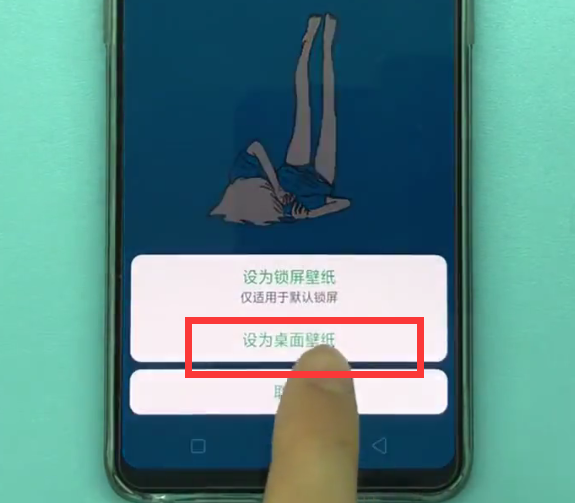 oppo手机中设置壁纸的操作方法