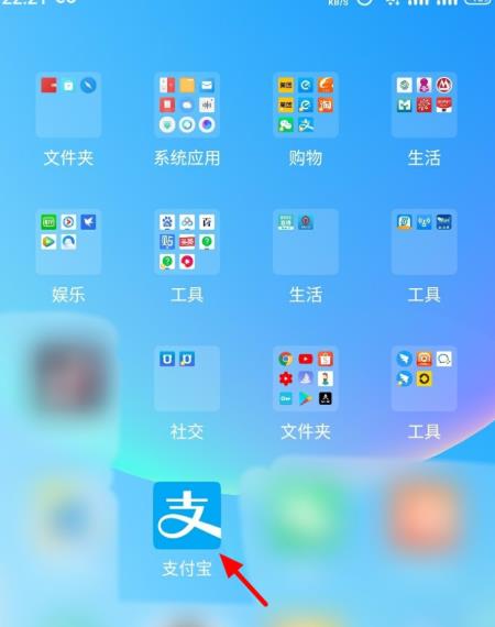 支付宝花呗当面花怎么查看账单明细?支付宝花呗当面花查看账单明细步骤介绍