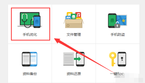 应用宝检测病毒应用方法