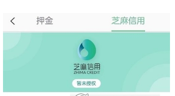 盼达用车怎么使用 盼达用车使用方法