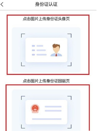 盼达用车怎么使用 盼达用车使用方法