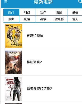 欢欢影音最新电影