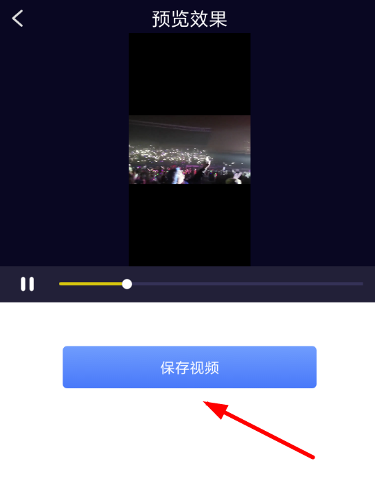 关于一键去水印的具体使用流程介绍。