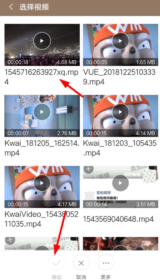 关于一键去水印的具体使用流程介绍。