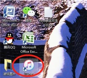 iphone11pro连接电脑的操作步骤