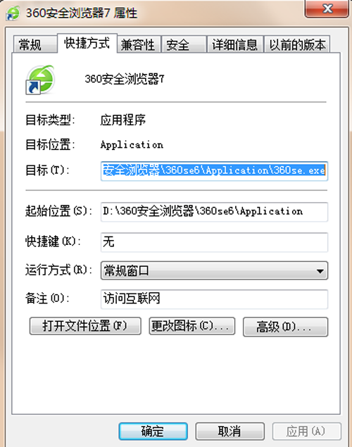 360安全浏览器伪装成iPhone触屏版空间的详细使用方法