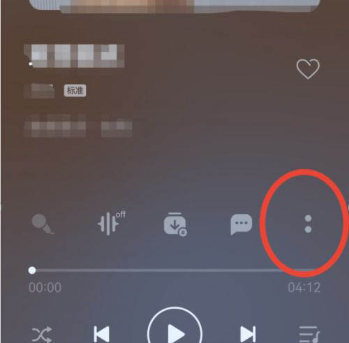 QQ音乐在哪查看歌曲制作团队?QQ音乐查看歌曲制作团队教程