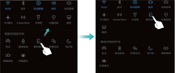 关于华为mate10调整快捷开关位置的详细操作。