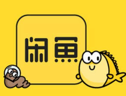 图文详解闲鱼出现账号永久封了的详细解决步骤。