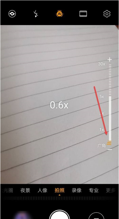 华为nova8广角如何打开 华为nova8广角开启简单步骤