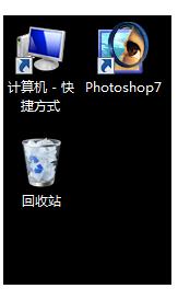 ghost电脑关机总是自动重启如何解决