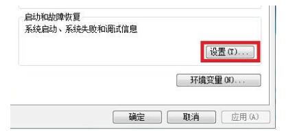 ghost电脑关机总是自动重启如何解决