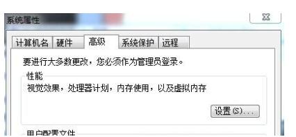 ghost电脑关机总是自动重启如何解决