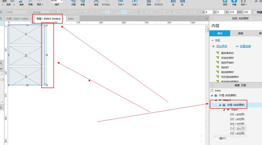 今天分享使用axure设计出手机屏幕滚动条原型的具体操作方法。