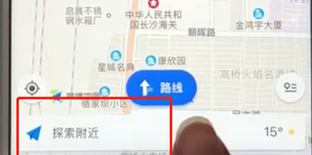 今天分享高德地图中搜索周边美食的详细步骤介绍。