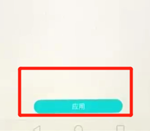 关于荣耀8x中更换字体的具体步骤介绍。