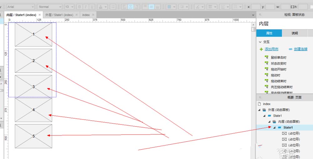 今天分享使用axure设计出手机屏幕滚动条原型的具体操作方法。