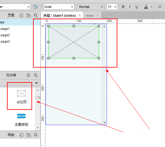 今天分享使用axure设计出手机屏幕滚动条原型的具体操作方法。