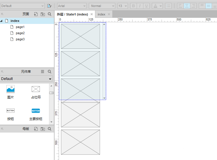 今天分享使用axure设计出手机屏幕滚动条原型的具体操作方法。