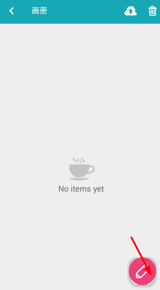 说说使用角虫绘图软件进行上色的操作流程。