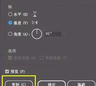 Adobe Illustrator CS6绘制一幅矢量小黄人图形的详细使用教程