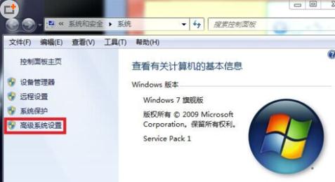 ghost电脑关机总是自动重启如何解决