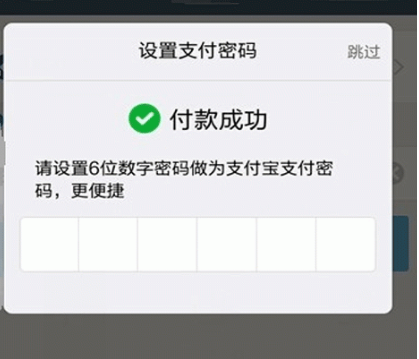 关于百度糯米App中使用支付宝付款的具体操作流程。