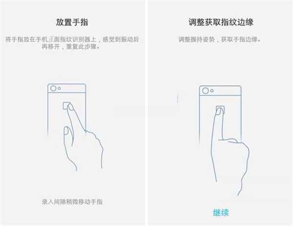 分享vivoY85中开启支付宝指纹支付的具体操作。