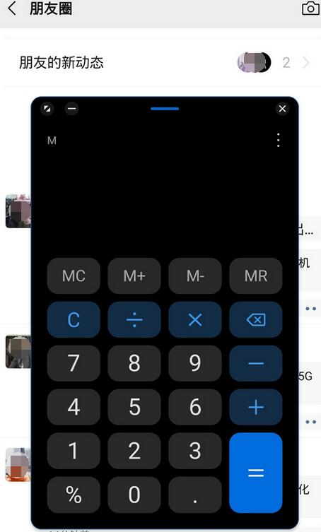 荣耀50小窗口怎么打开？荣耀50打开小窗口的方法