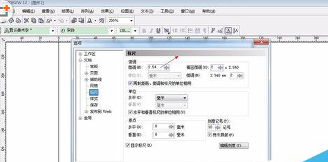 coreldraw制作双字体效果