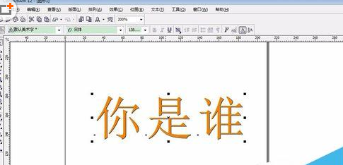 coreldraw制作双字体效果