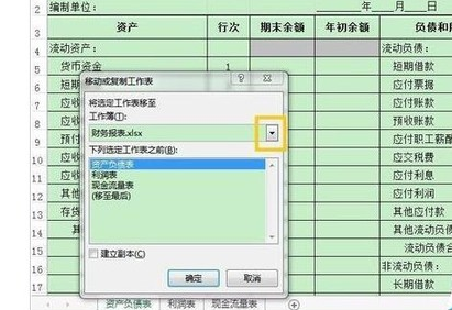 excel工作簿怎么单独提取一个表单