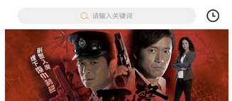 TVB埋堆堆中使用的具体图文讲解