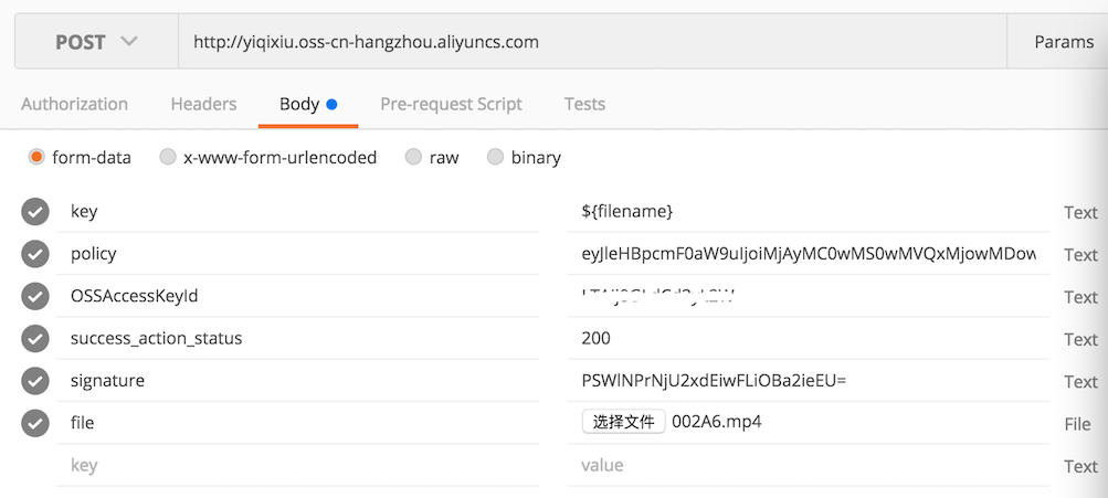 微信小程序上传阿里云视频的简单操作步骤